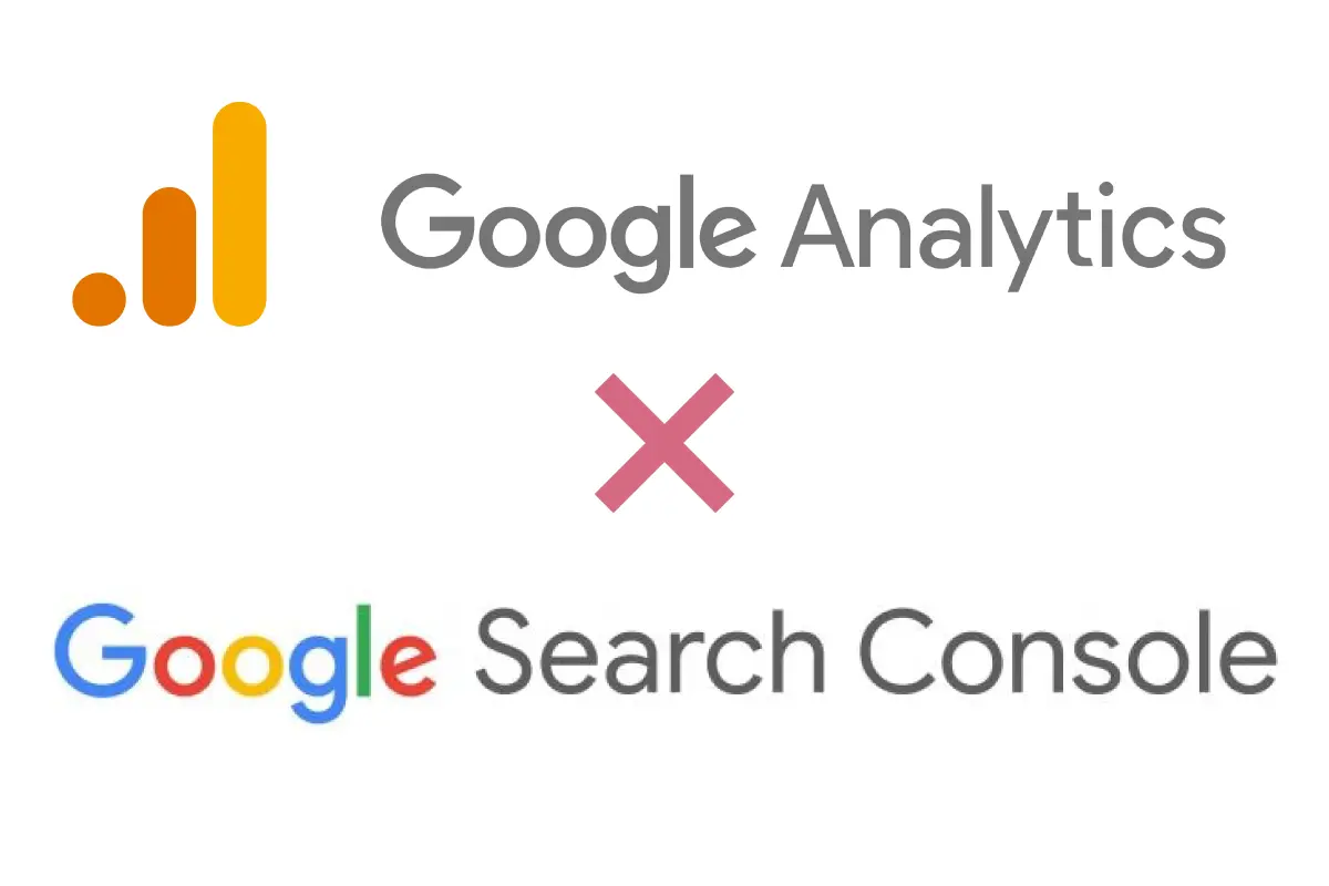 GA4とSearch Consoleの連携でSEO流入を見逃さない方法｜初心者向けやさしく解説