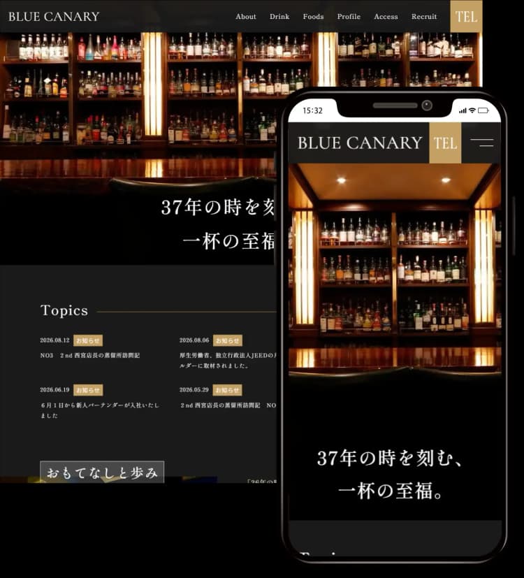BLUE CANARY様のホームぺージ