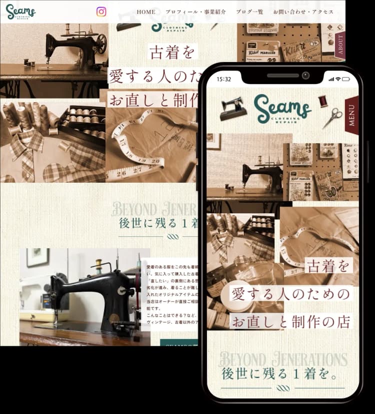 SEAMS様のホームぺージ